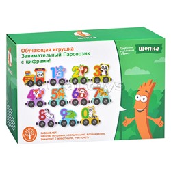Обучающая игрушка "Занимательный паровозик с цифрами-2" в коробке