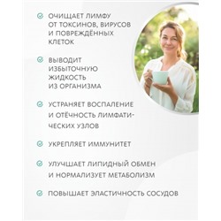 Сухой концентрат напитка «Лимфовитал»