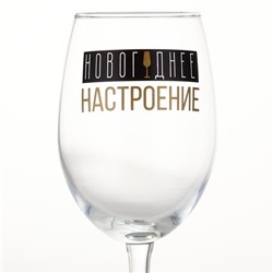 Бокал для вина «Новогоднее настроение», 360 мл