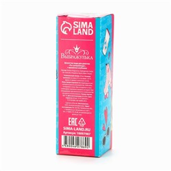 Душистая вода детская «Ты супер звезда», 30 мл, клубника