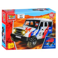 Конструктор раллийный UAZ Hunter, 33 дет. (легко собрать)