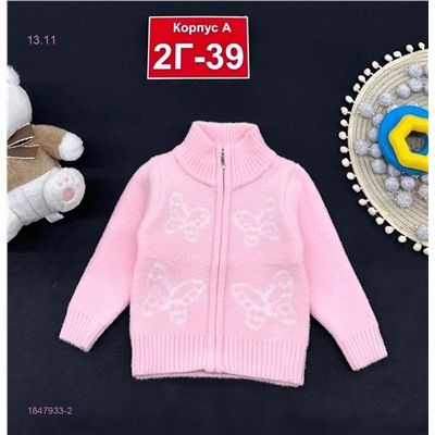 кофта 1847933-2