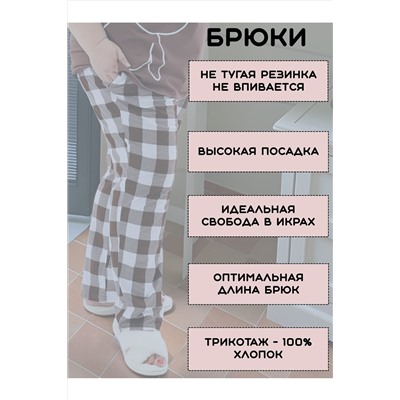 Пижама с брюками больших размеров Мишка НАТАЛИ, 1197422