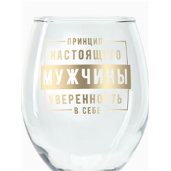 Бокал для пива с надписью «Принцип настоящего мужчины», 400 мл
