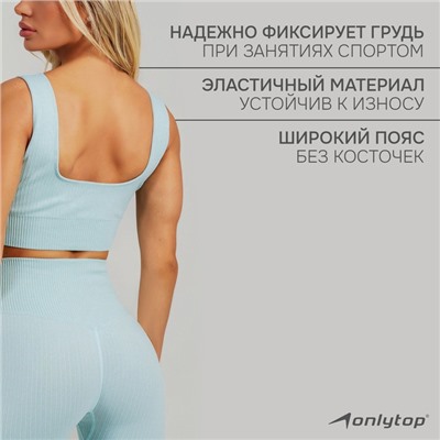 Топ спортивный на широких бретелях ONLYTOP, размер 42-44, голубой