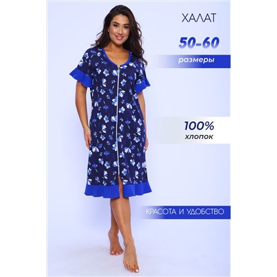 Халат 42339 НАТАЛИ, 941750