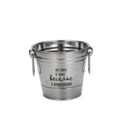 УЦЕНКА Ведро для льда «Веселье в шампанском», 16.5×18 см (2 л)