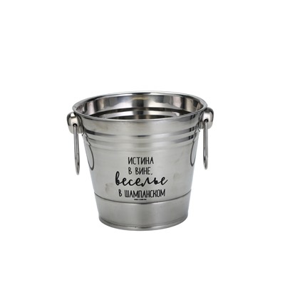 УЦЕНКА Ведро для льда «Веселье в шампанском», 16.5×18 см (2 л)
