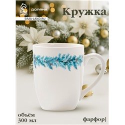 Кружка новогодняя Доляна «Зимний вечер», 300 мл, фарфор, белая