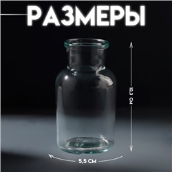 Диффузор для эфирных масел "Воздух" 125 мл прозрачный 5,5х5,5х10,3 см