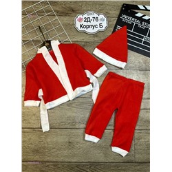 костюм 1841650-1