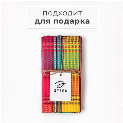 Набор полотенец «Этель» Happy Home, 38×63 см - 2 шт., хлопок 100%