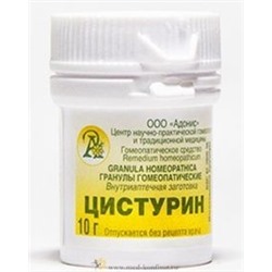 Гранулы гомеопатические "Цистурин"