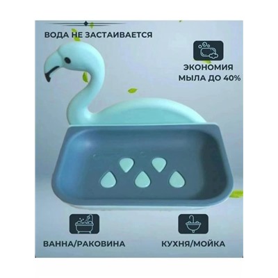 Мыльница #23081775