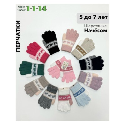 Перчатки #23052192