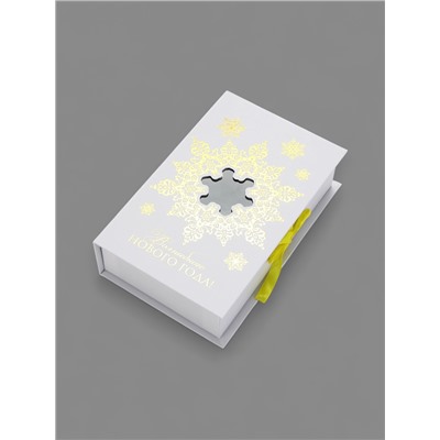 Коробка подарочная‒книга «Волшебного Нового года», тиснение, 20×12.5×5 см
