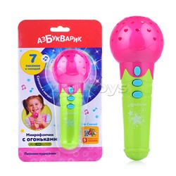 Песенки-чудесенки (Микрофончик с огоньками) Розовый