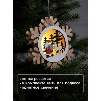 Ёлочная игрушка «Дед Мороз с подарками», 15.5 см, 1 LED, от батареек, свечение тёплое белое