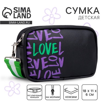 Сумка детская Love, искусственная кожа, на ремешке, черная, 18×11×6 см