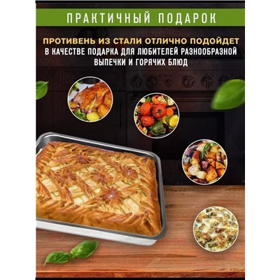 Артикул #22992197