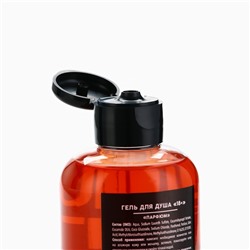 Гель для душа «Начисть свой болт», 300 мл, аромат парфюма, 18+, Чистое счастье