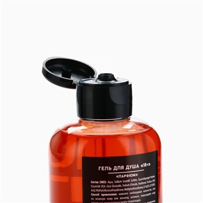 Гель для душа «Начисть свой болт», 300 мл, аромат парфюма, 18+, Чистое счастье