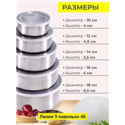 Артикул #22991954