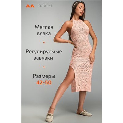 Женское пляжное платье-туника Happyfox