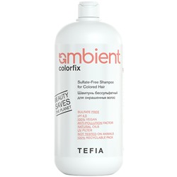 TEFIA Ambient Colorfix Шампунь бессульфатный для окрашенных волос 950 мл