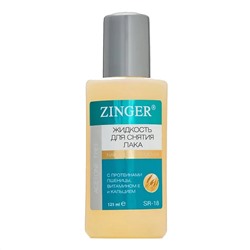 Zinger Жидкость для снятия лака с протеинами пшеницы, 125 мл 1227