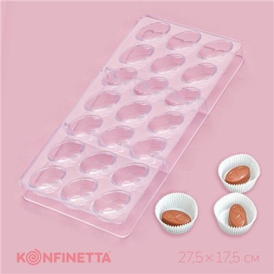 Форма для конфет и шоколада KONFINETTA «Бесконечность», 27.5×17.5×2.5 см, 21 ячейка 3.5×2×1.2 см, прозрачная