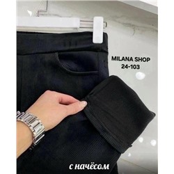 Штаны #23042755