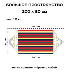 Гамак подвесной одноместный для кемпинга, кресло с деревянной перекладиной 80 х 200 см, качель