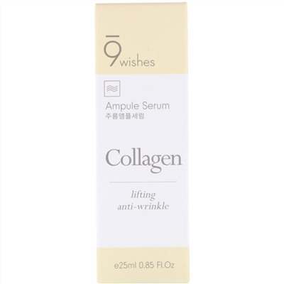 9Wishes, Ampule Serum, Collagen, 0.85 fl oz (25 ml)