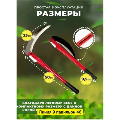 Артикул #23088553