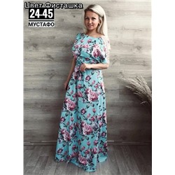Платье женское