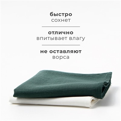 Набор полотенец кухонный «Этель» Home collection, 40×70-2 шт., МИКС, 100% лён