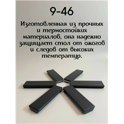 Подставка #23106542