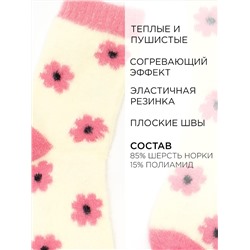 Носки Syltan