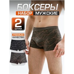 Набор боксеров для мужчин A57587590