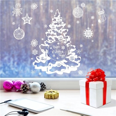 Наклейки на окна многоразовые «С Новым годом», 33×50 см