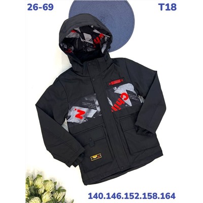 Куртка T18 красый
