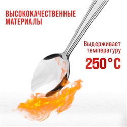 40686 Ложки столовые 6шт нерж/ст MB (х80)