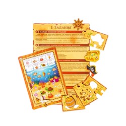 Игровой набор «Квест. Остров сокровищ»