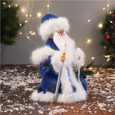 Дед Мороз под ёлку «Зимнее волшебство. Новогодняя игрушка в шубе, с мешком» двигается, 30 см, синий