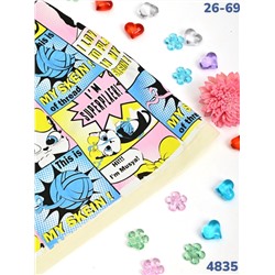 Платье 4835 молочный