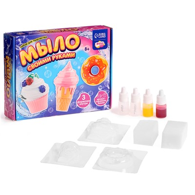 Мыло своими руками «Любимые сладости», набор для мыловарения