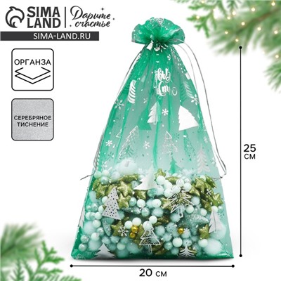 Мешочек подарочный новогодний органза «Исполнения желаний», 20×30 см ± 1.5 см