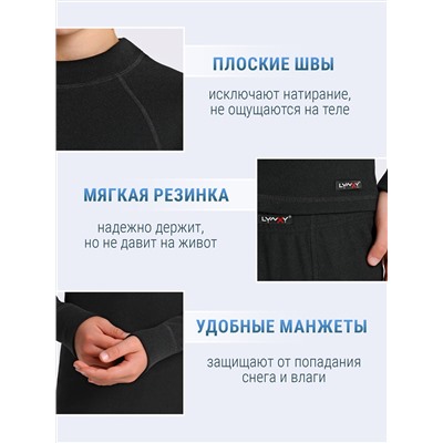 Lynxy Комплект 2ПНК0662048