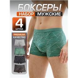 Набор боксеров для мужчин A55581180
